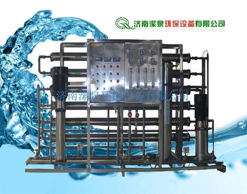 反滲透純水機設備,純凈水的生產工藝流程,瀠泉環保設備